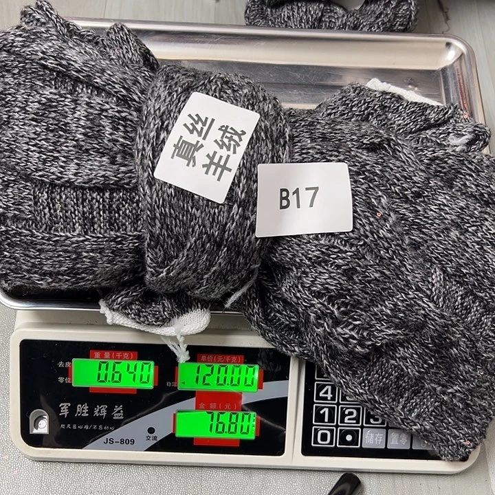 羊绒17真丝羊绒0.64