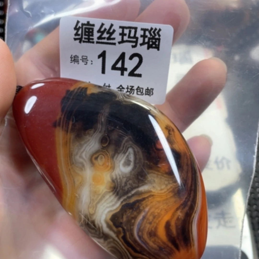 【闪购商品】未镶嵌颈饰玛瑙/玉髓