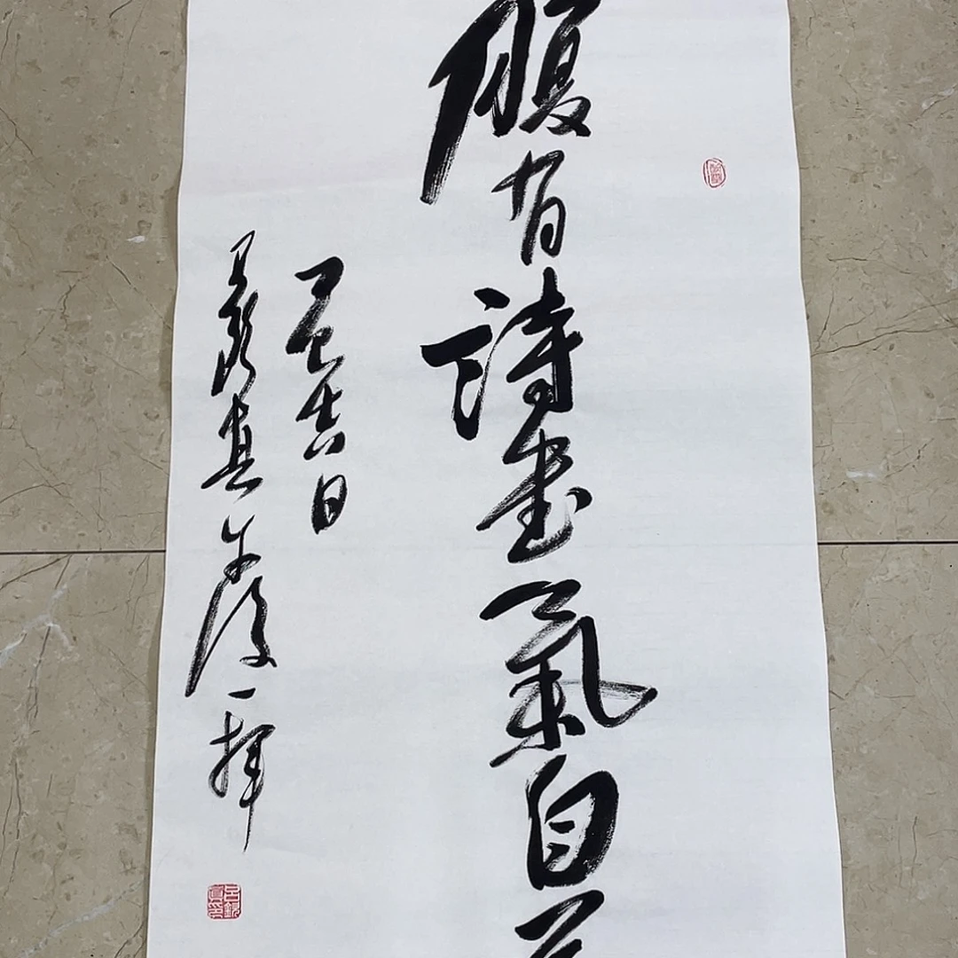 书法Lvqinzhenshufa