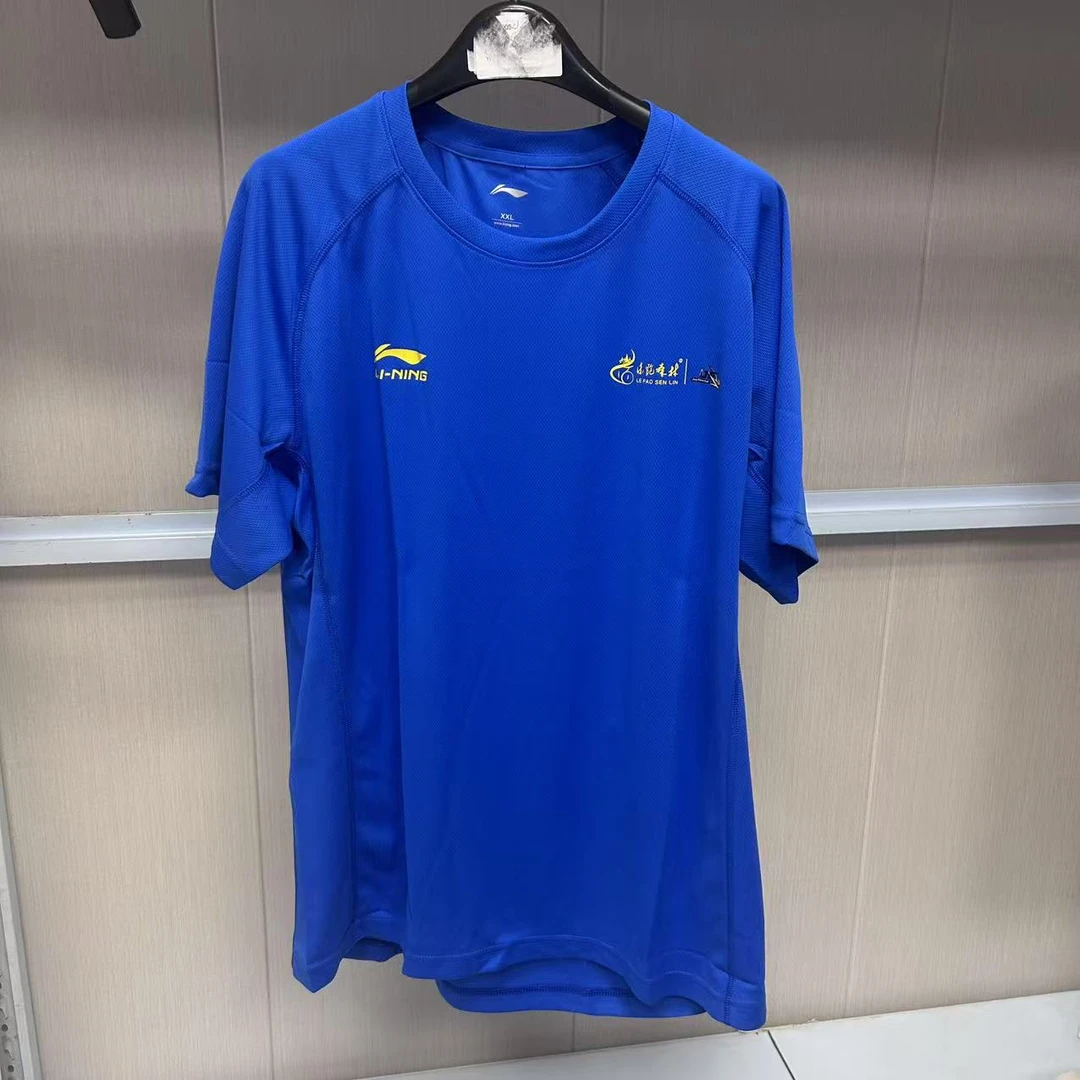 《B品以直播间展示为准》李宁夏季男女同款速干运动T恤ATSP352