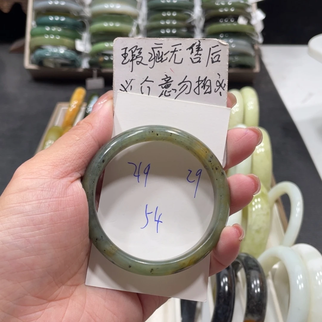 蛇纹石玉未镶嵌手镯