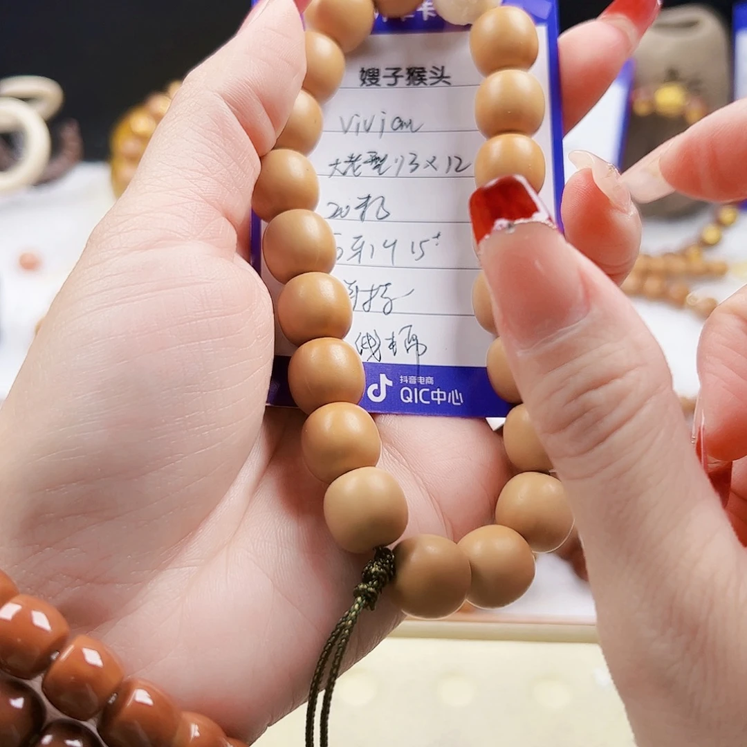 猴头核桃吊坠V****n大老型