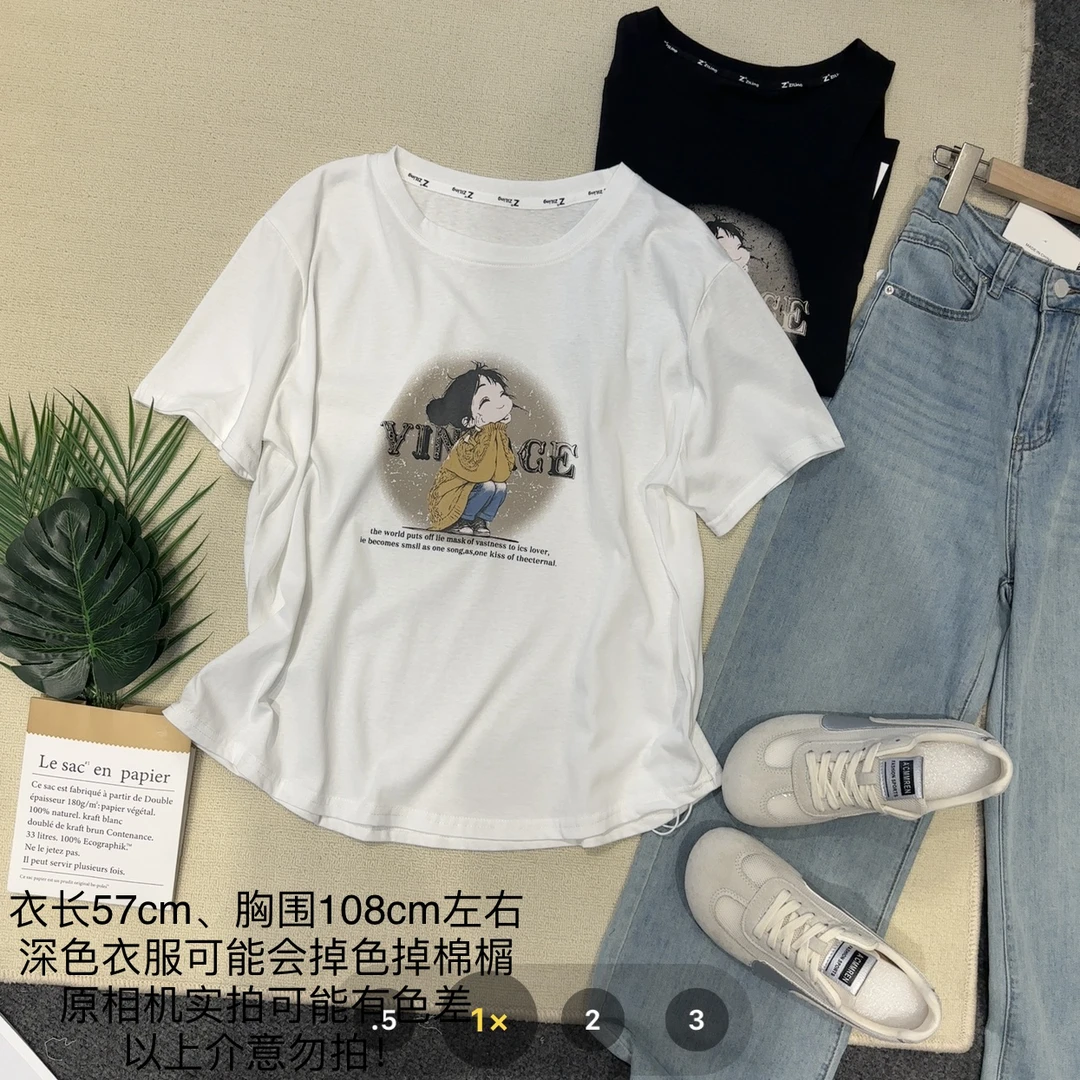 【小妹店】雪花棉开心女孩短袖8613