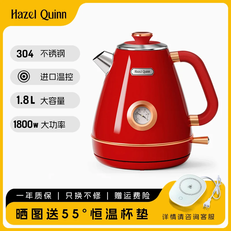 不锈钢复古红电热水壶家用爆款办公室养生煮茶壶婚庆法式电热水壶