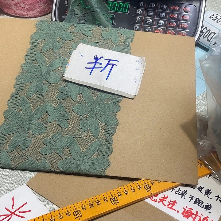 无纺布直播辅料闪购