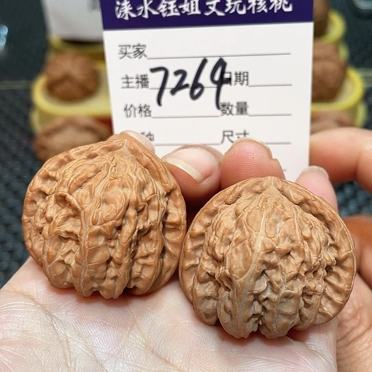 把件文玩核桃36全品三角白7264