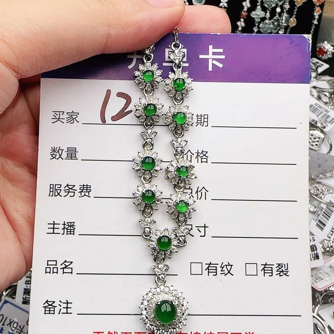 银S925镶嵌戒指翡翠戒指