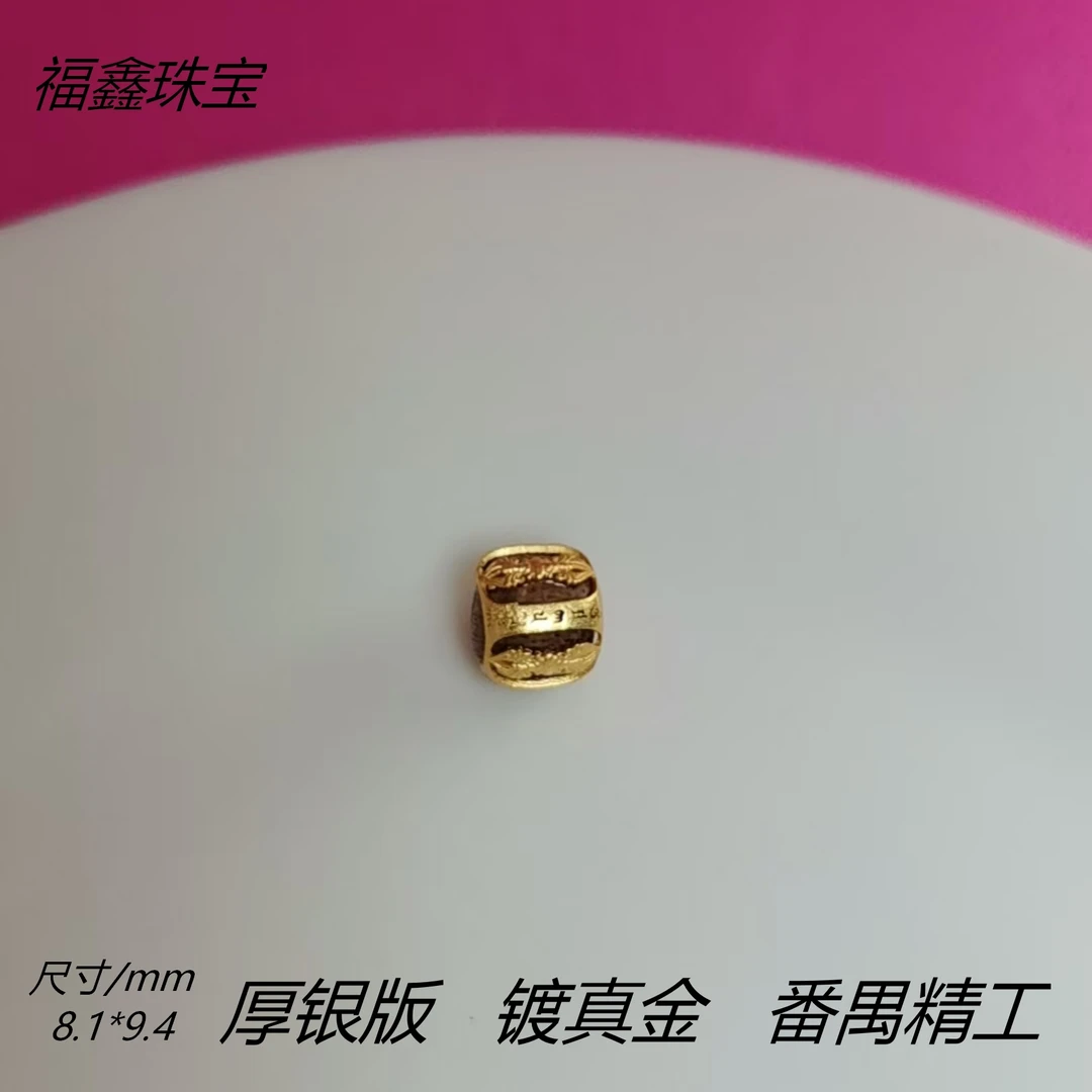 925银银制品 精工古法银镀金金刚杵沉沉