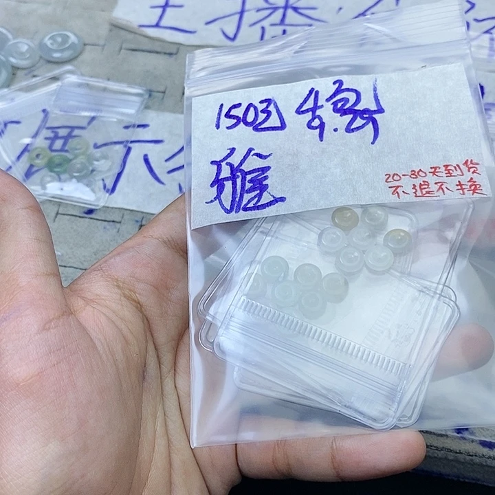 未镶嵌定制翡翠雅*