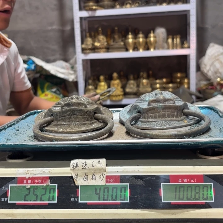 928 铜器物品理性消费