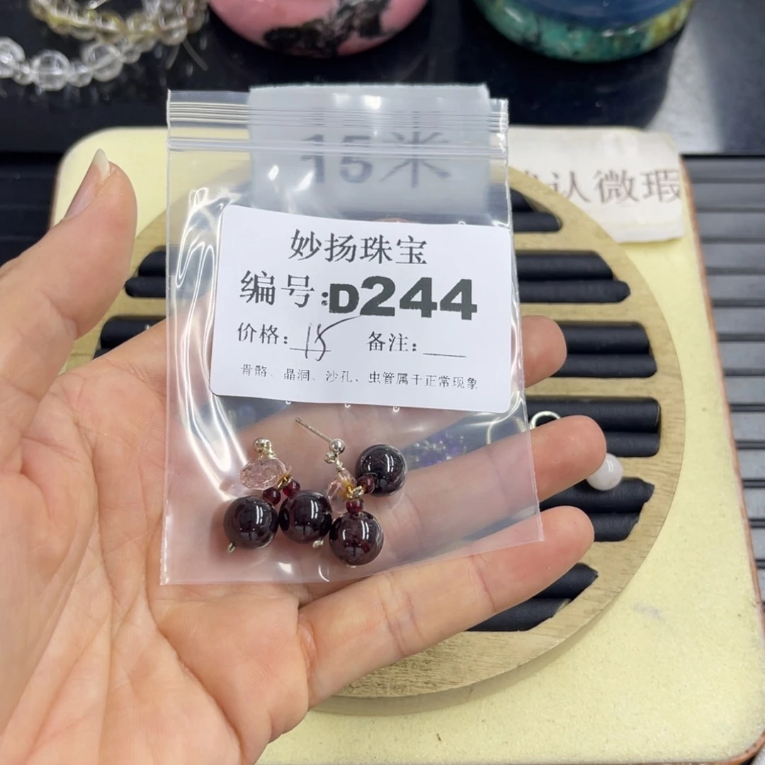 合金默认有瑕石英质玉沐*?