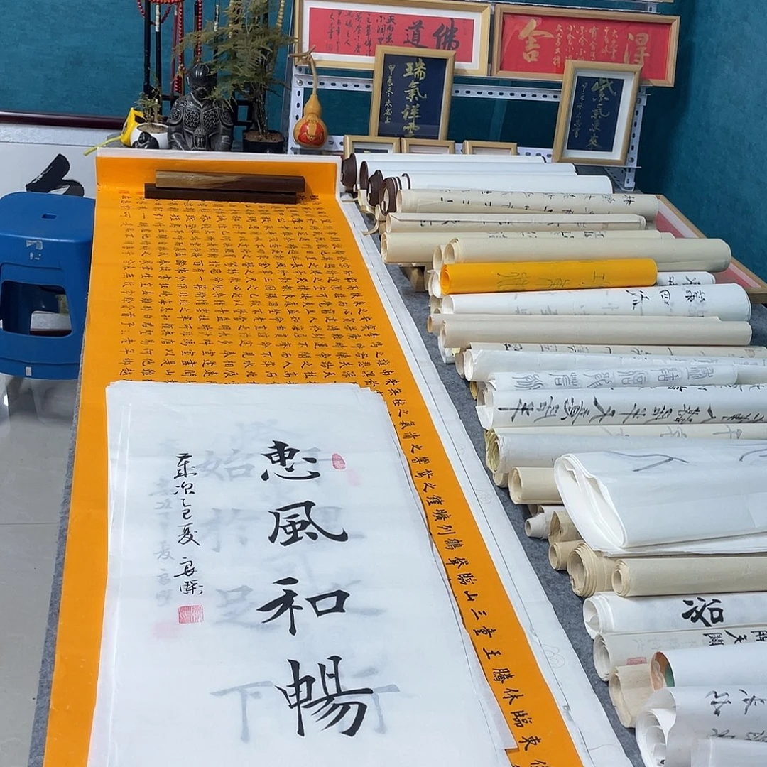 书法山东鲁派文化精品字画