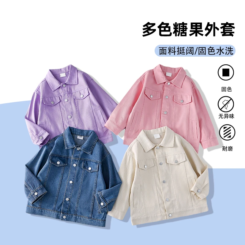 春秋新款儿童时尚牛仔外套中大童休闲开衫夹克上衣MZB030-rm