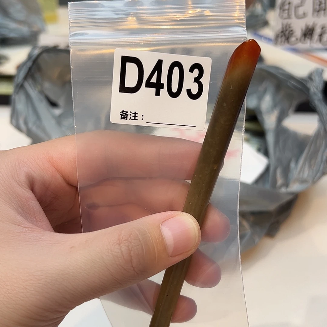 C****蛇纹石玉未镶嵌发饰