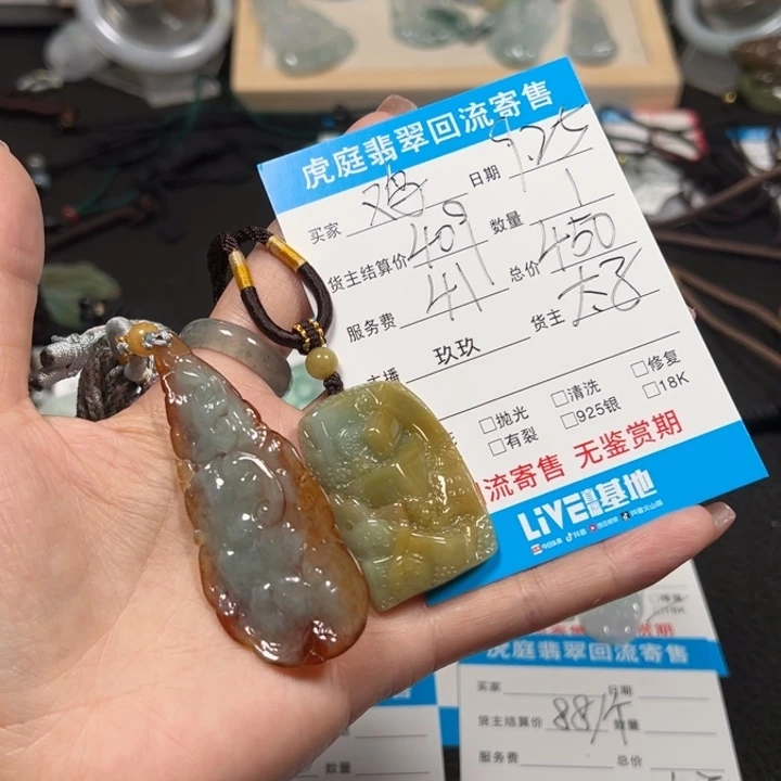 ****翡翠未镶嵌颈饰天然A货缅甸翡翠