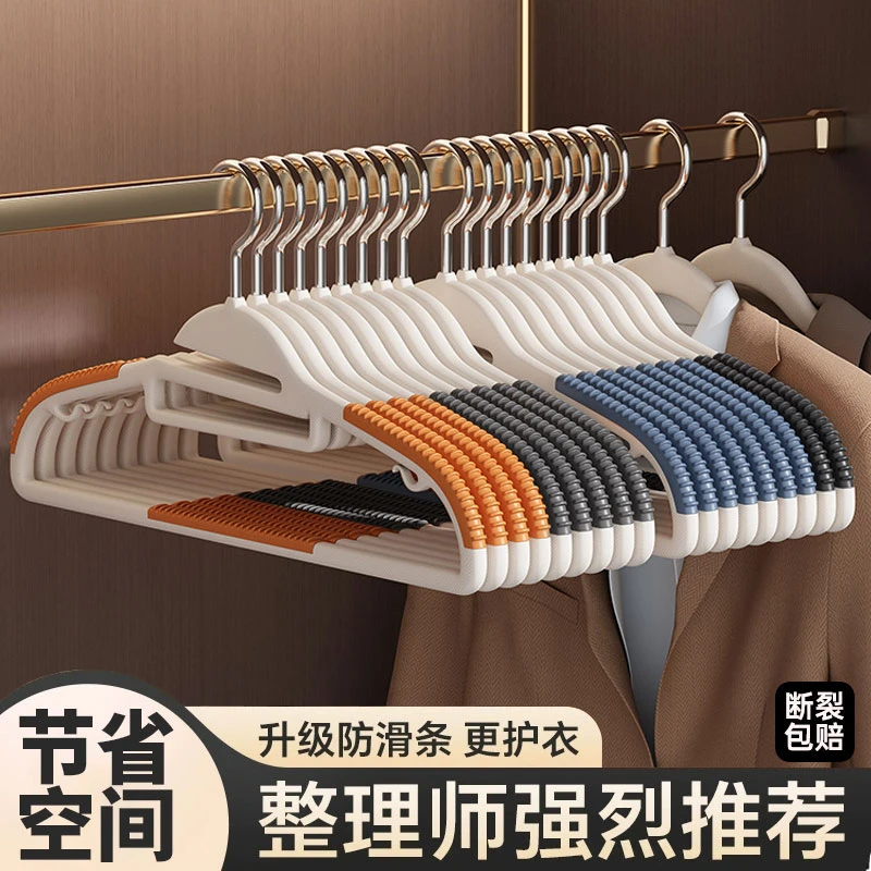 新疆包邮衣架无痕防滑家用挂衣防肩角晾衣双位加厚衣架子两用晾晒