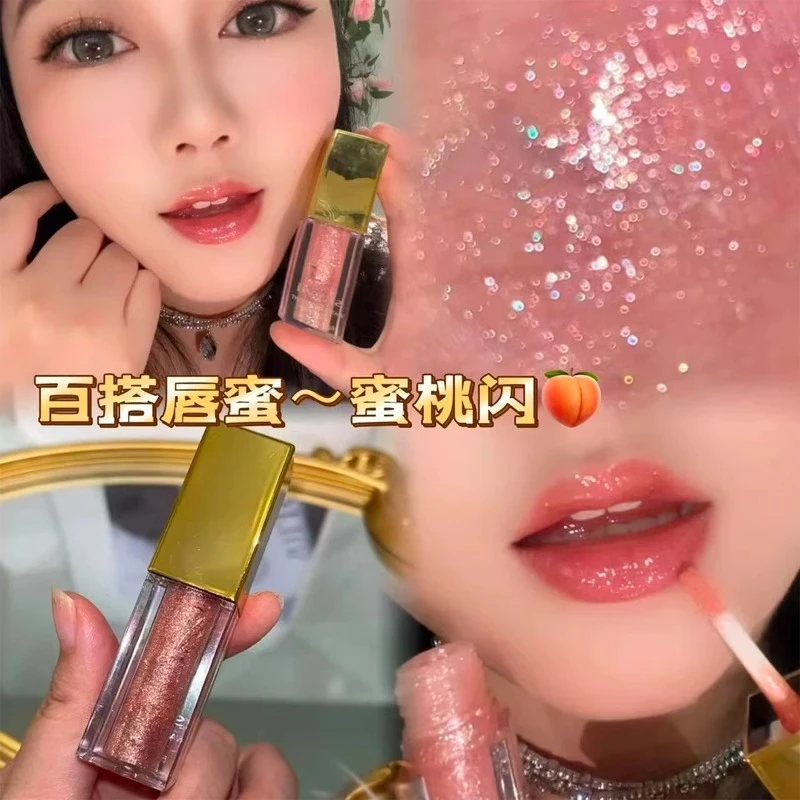 秋冬裸色系口红唇釉镜面水光不掉色玻璃唇蜜透明精华唇彩珠光带闪