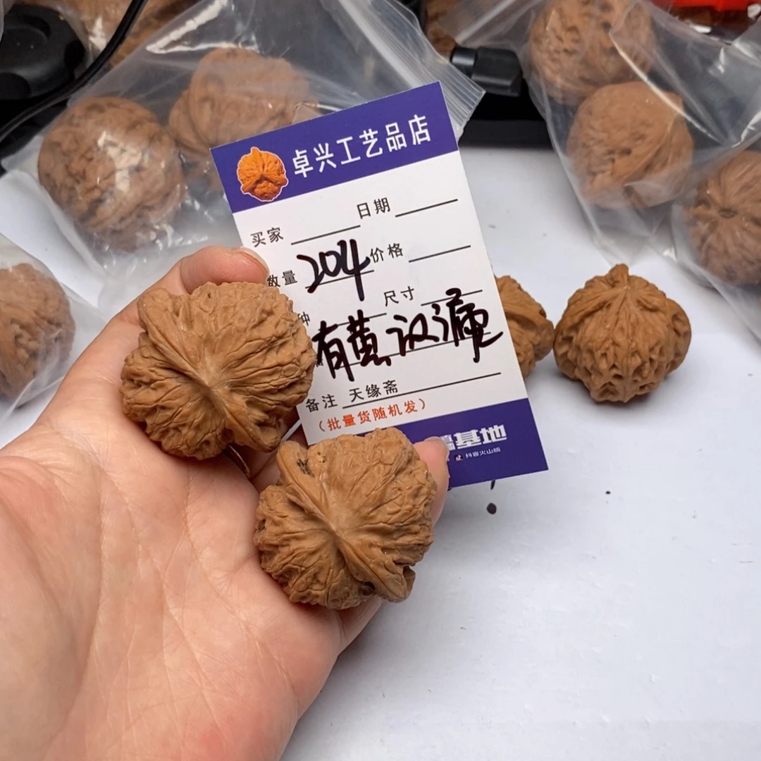 木质类204血麒麟黄文玩核桃