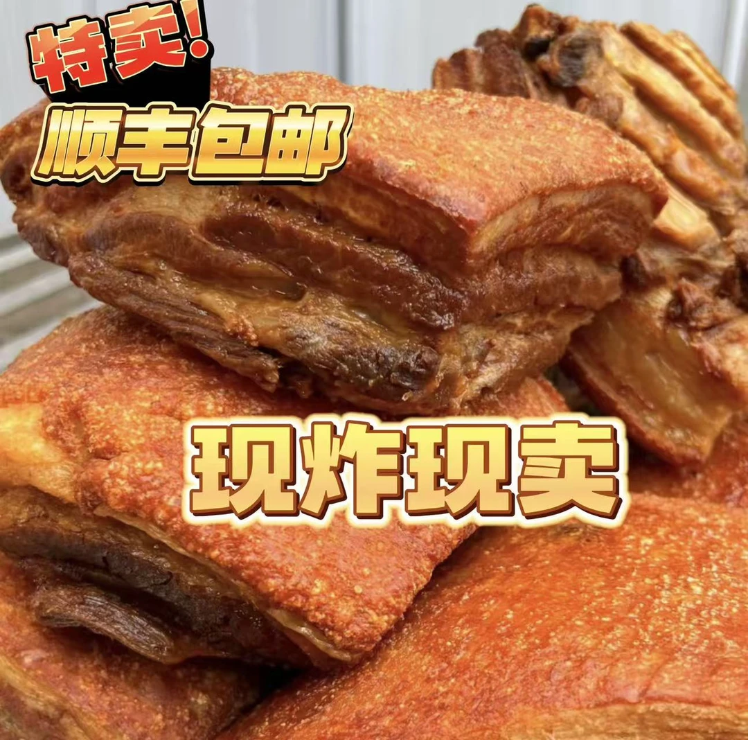 客家农家小院柴火扣肉现炸现卖顺丰发货广西扣肉