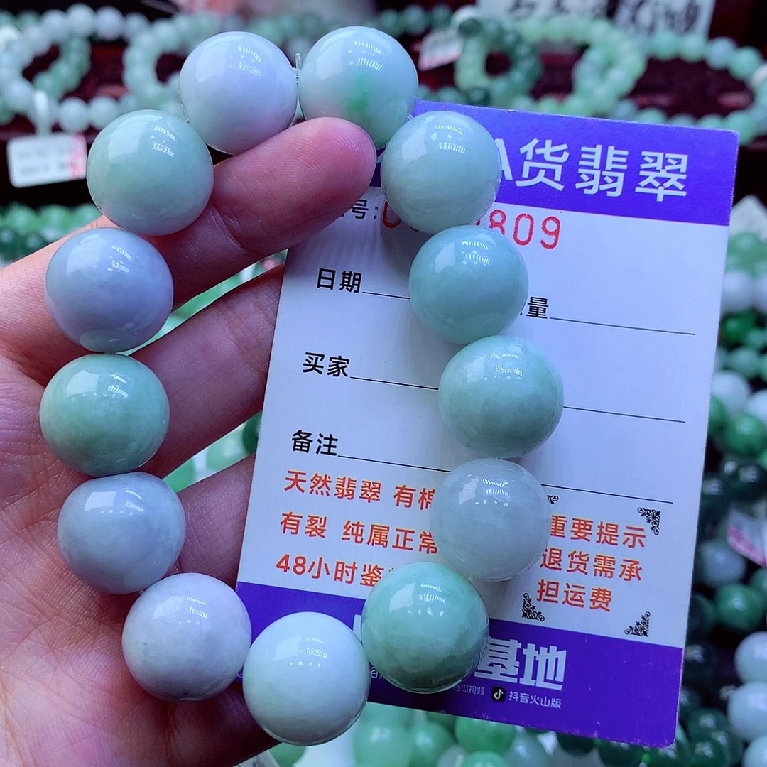 翡翠未镶嵌毛衣链