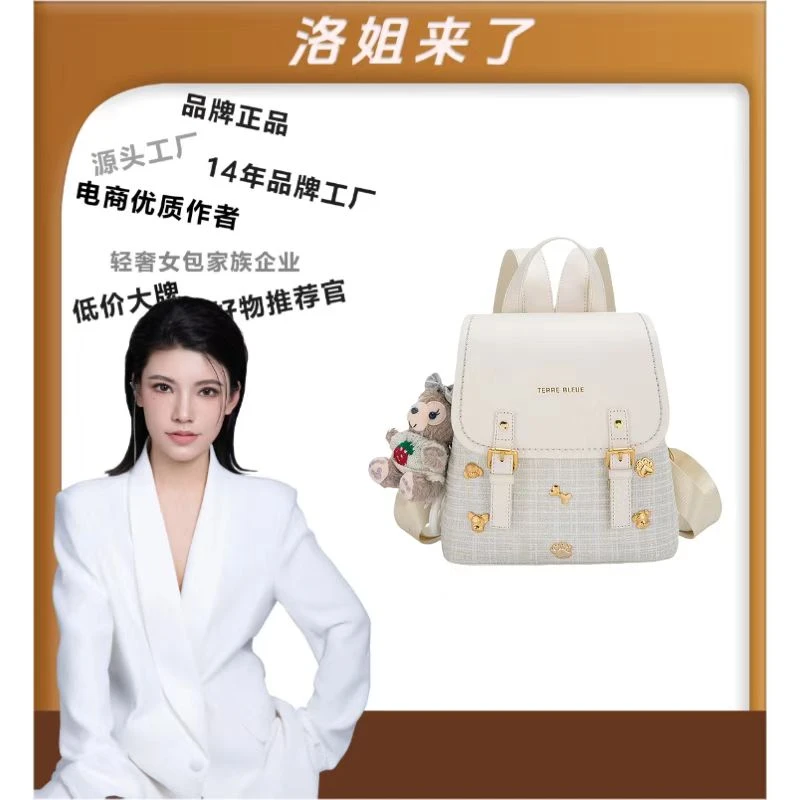 TERREBLEUE【洛洛限定】2025新款百搭单肩手提包6679