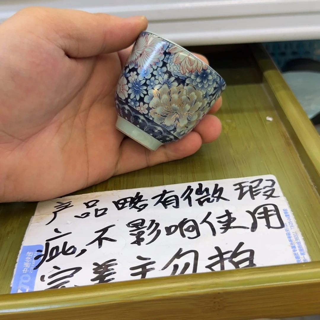 微瑕疵介意勿拍陶瓷器皿H714成色好点的发货