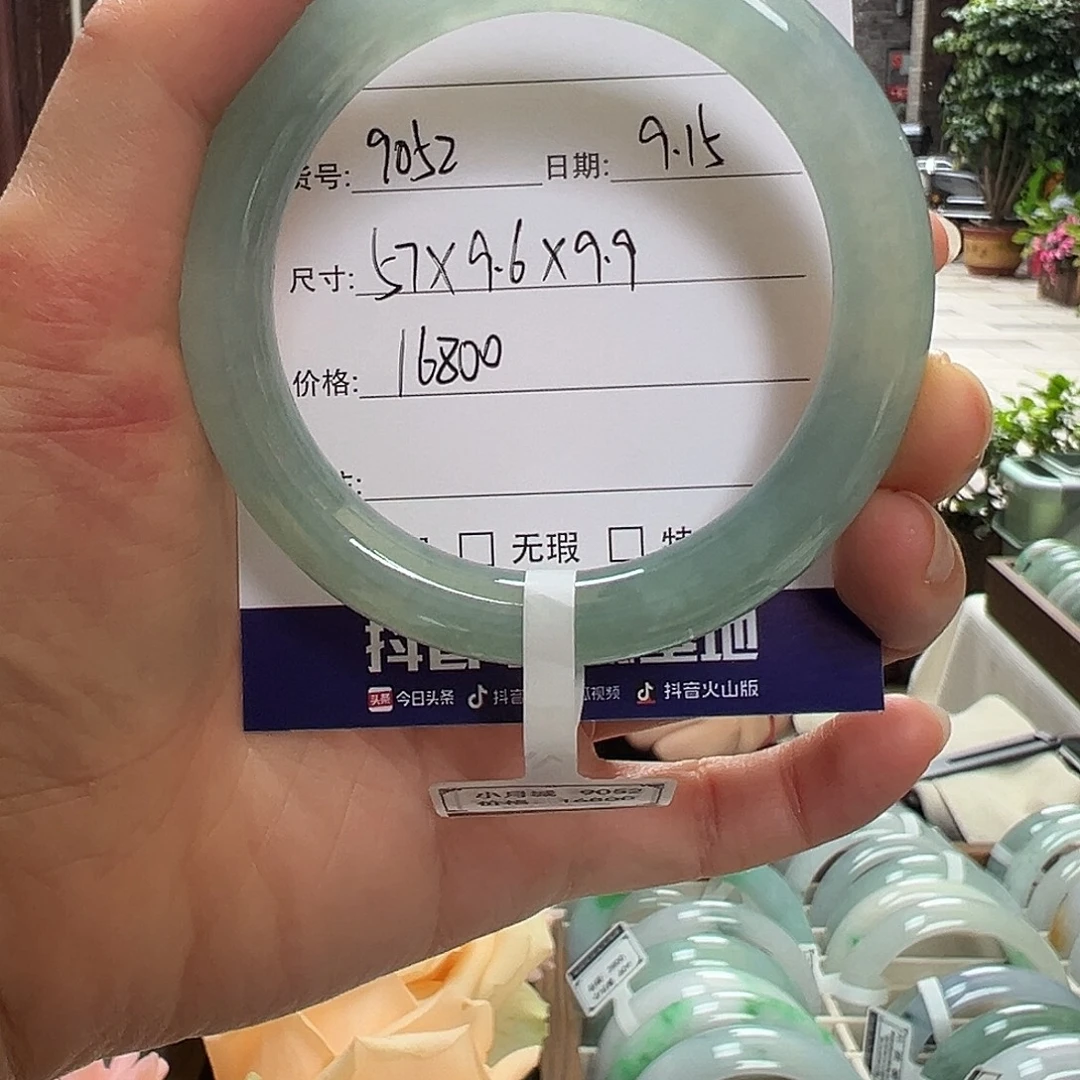 未镶嵌手镯翡翠天然翡翠手镯