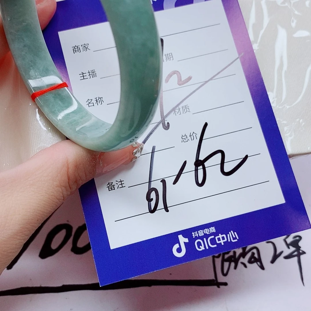 翡翠手镯（圆镯）未镶嵌