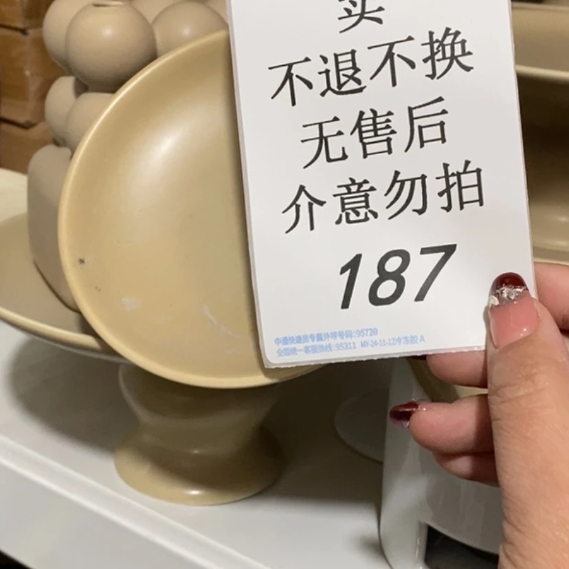 【闪购商品】摆件菱****～陶瓷摆件瑕疵特卖