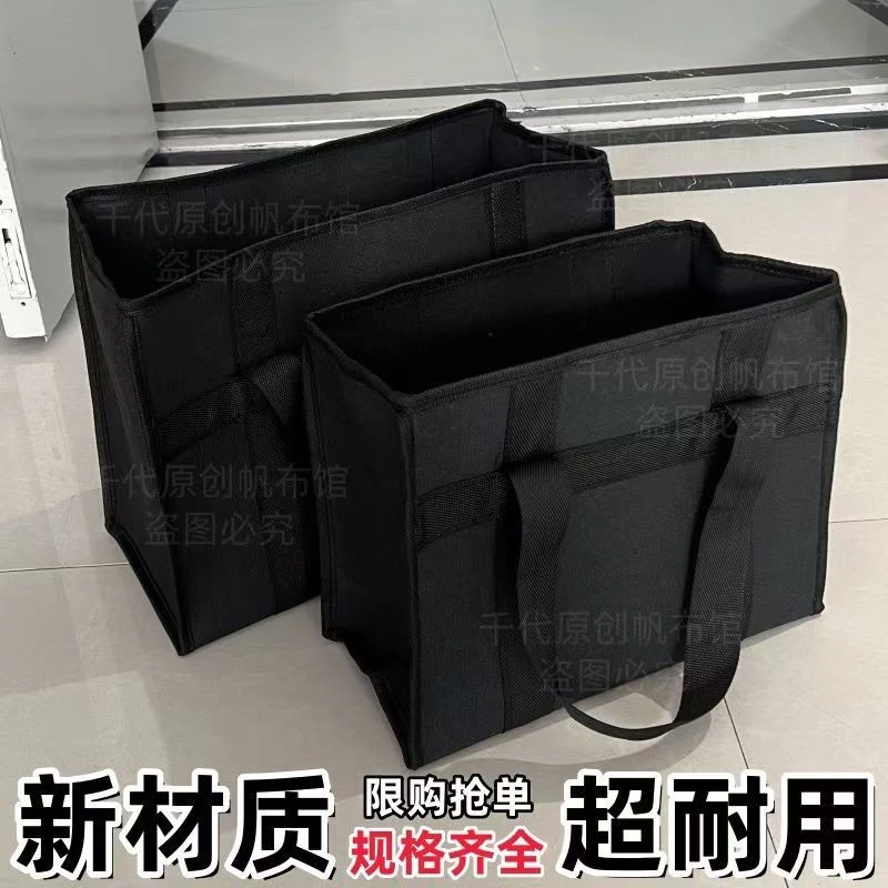 黑色帆布耐磨工具包加厚收纳包买菜手提帆布包五金维修帆布袋子