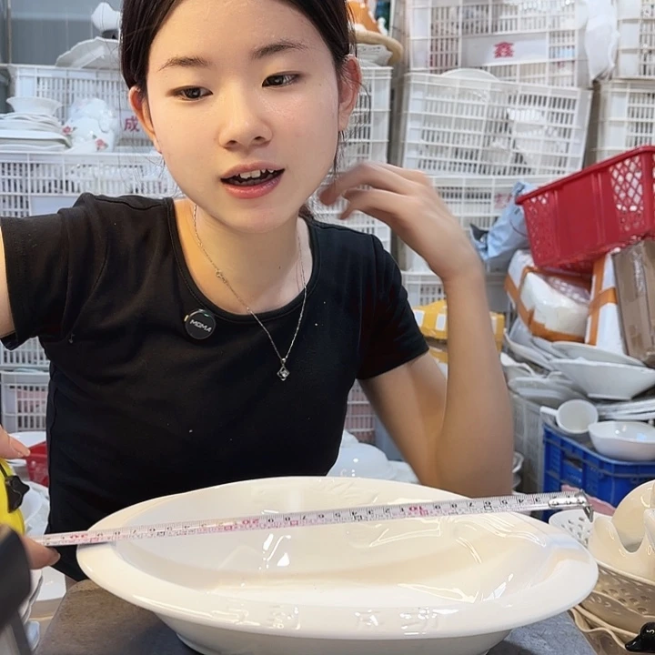 碟微瑕产品……马到成功一个