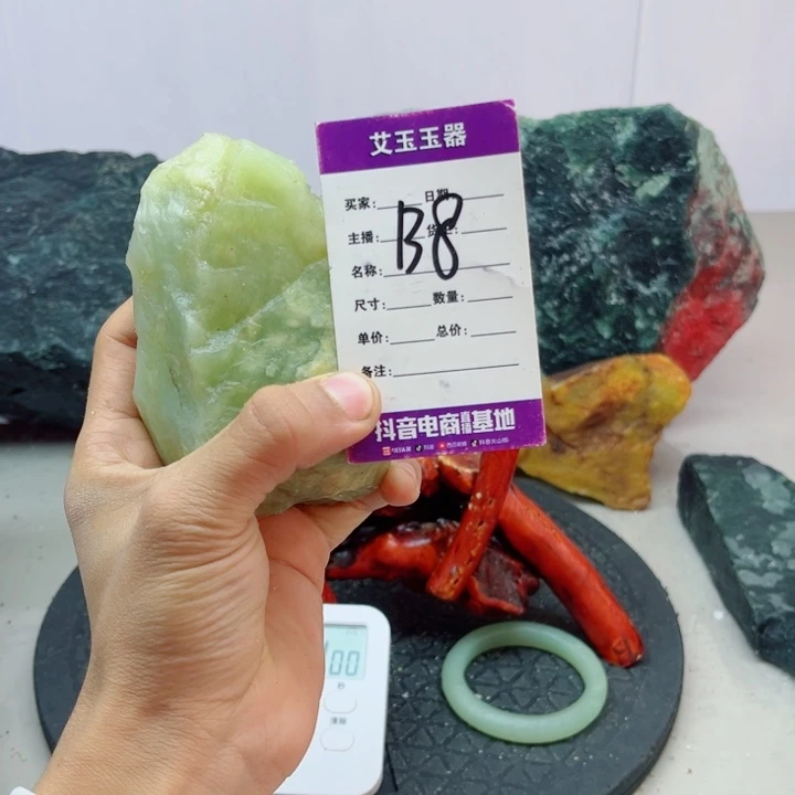 蓝***熹蛇纹石玉未镶嵌岫玉