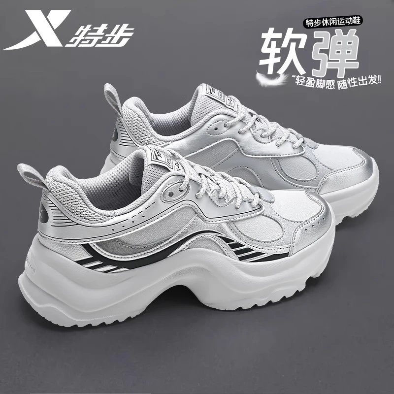 特步女鞋2025冬季新款皮面防水休闲运动鞋厚底增高白色老爹鞋女款