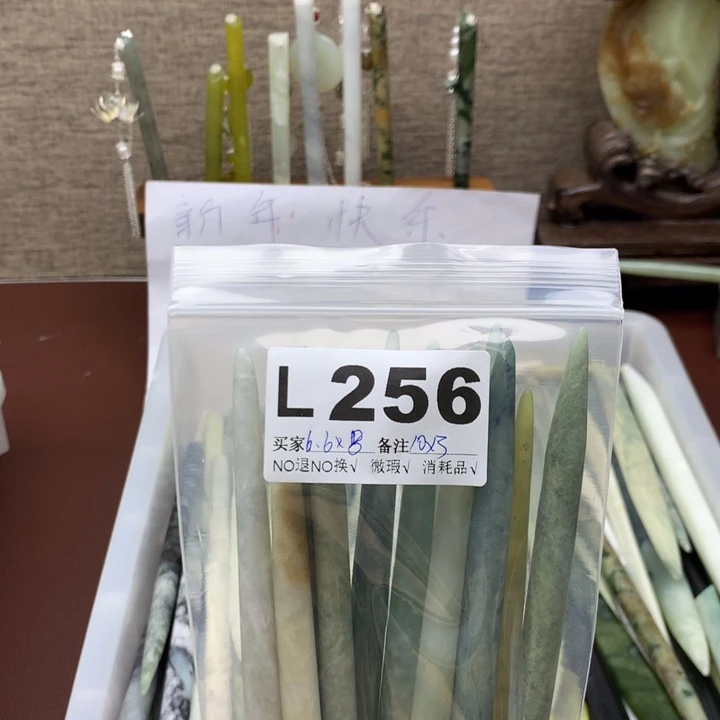 透闪石-蛇纹石玉发饰未镶嵌严**✨