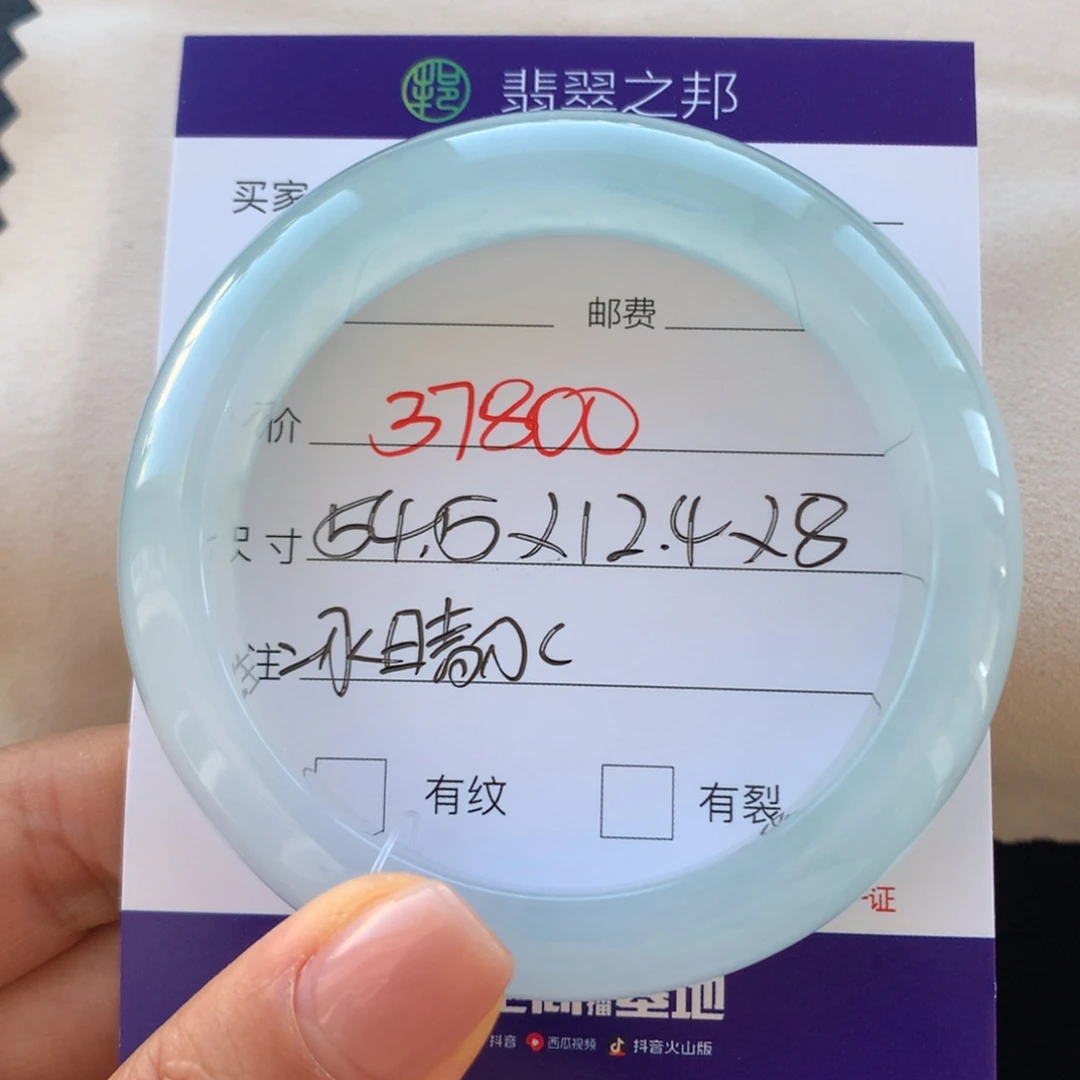 翡翠未镶嵌手镯翡翠手镯54