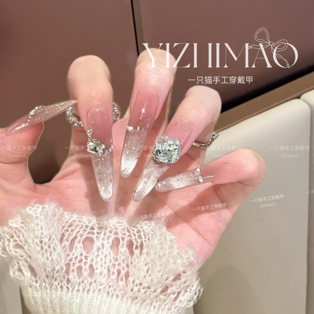 【冰莓式】一只猫·氛围感爆闪渐变蜜桃色猫眼细闪亮片手工穿戴甲