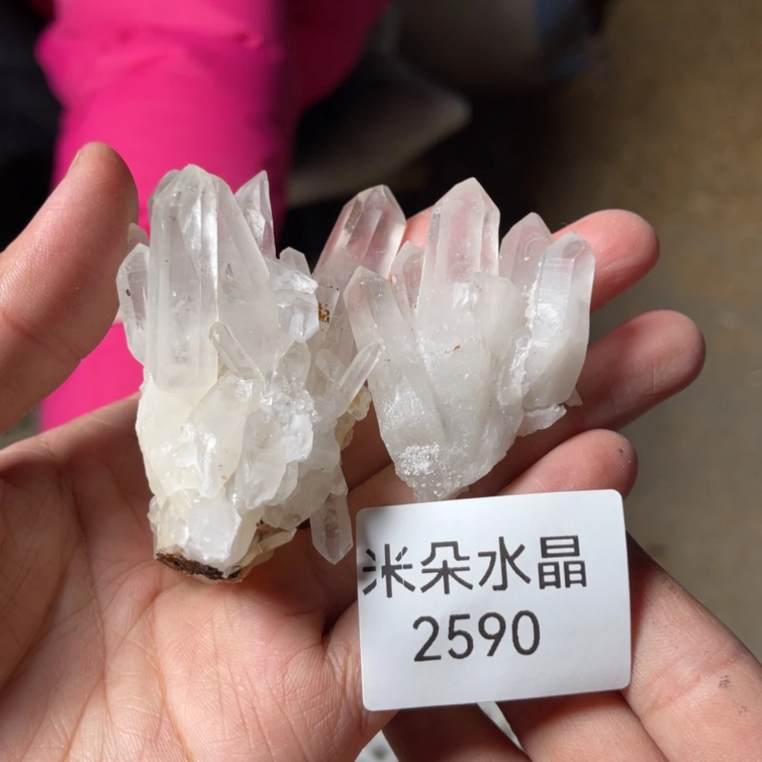 追***n珠宝半成品未镶嵌水晶