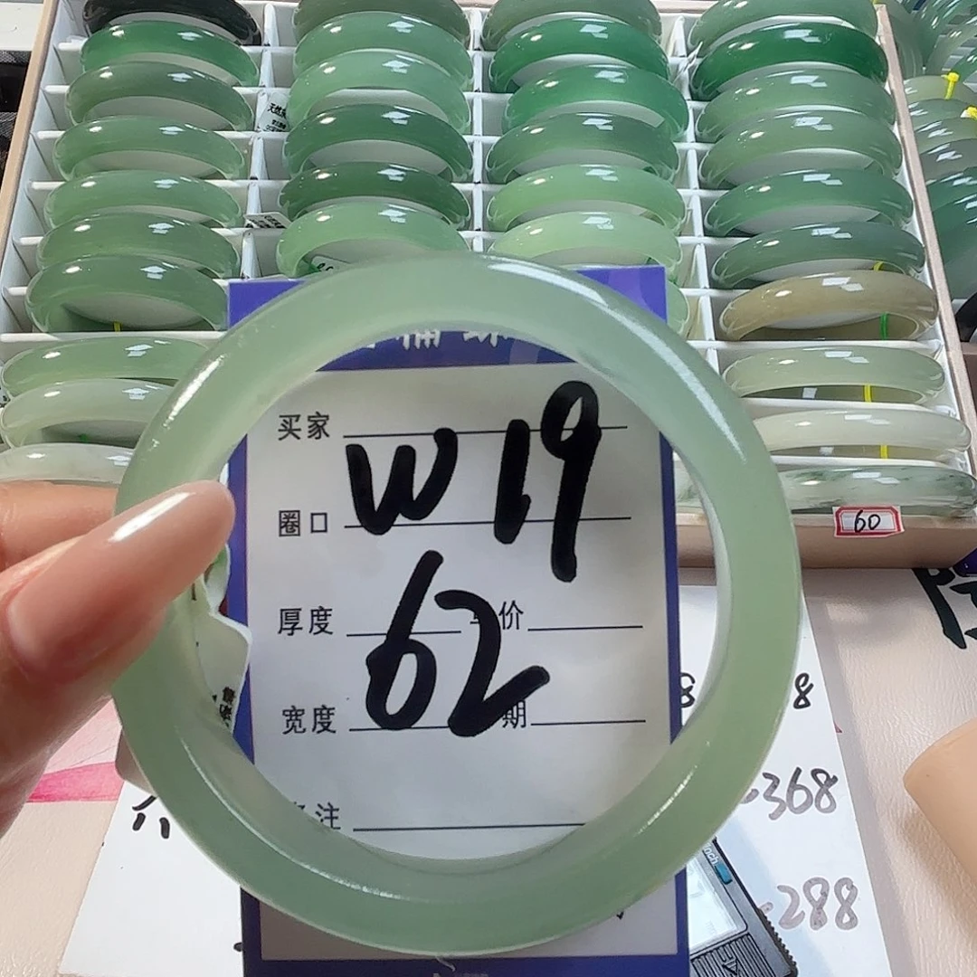未镶嵌手镯石英质玉