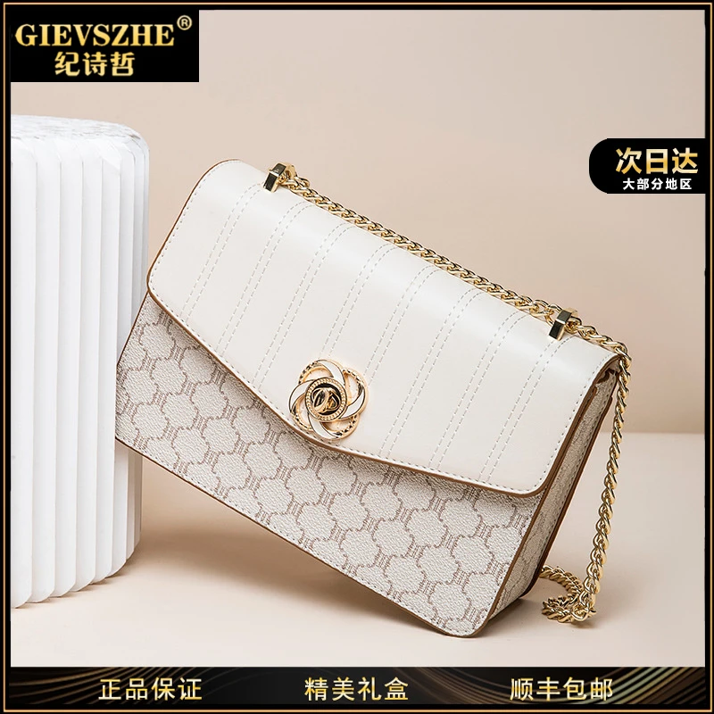 GIEVSZHE纪诗哲单肩包女爆款百搭气质女包轻奢斜挎包小上档次方包