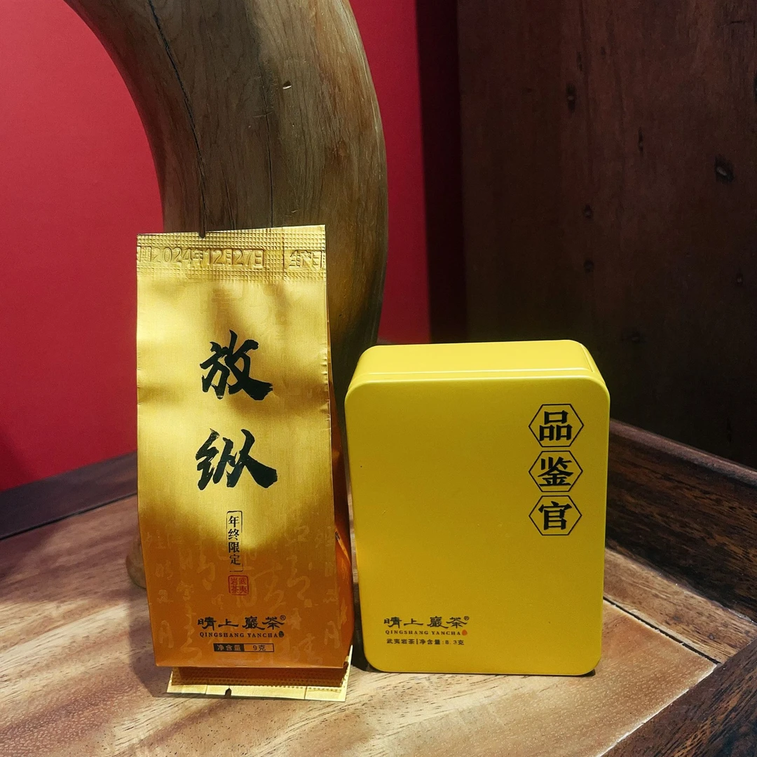 【晴上·放纵】正品老枞水仙 年终限定 乌龙茶 武夷岩茶