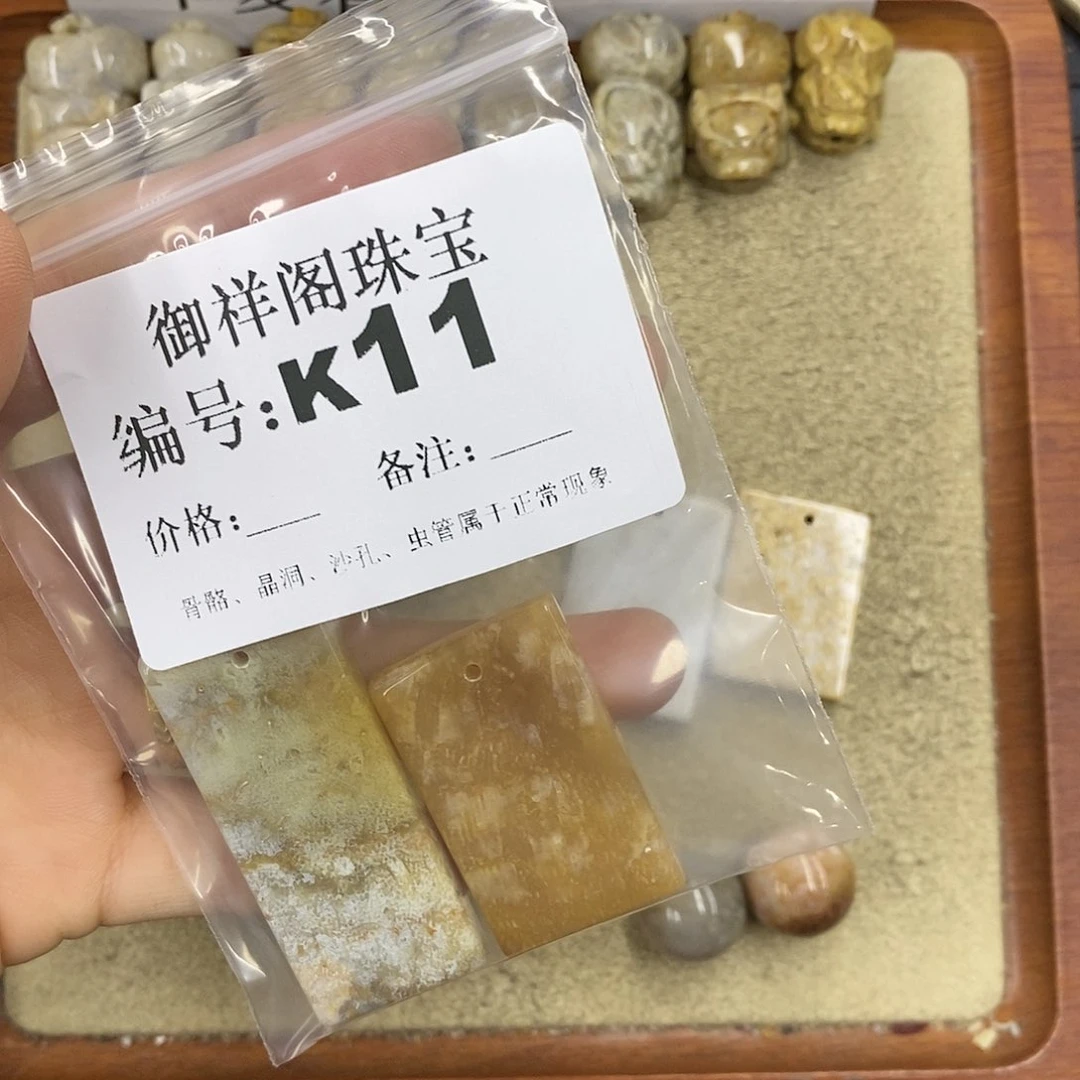 硅化珊瑚（珊瑚玉）颈饰未镶嵌?****