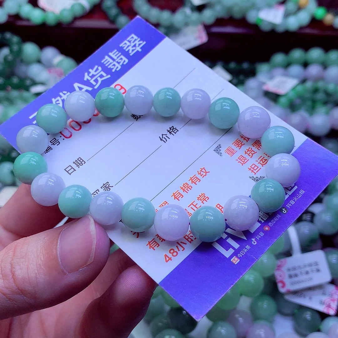 翡翠未镶嵌毛衣链