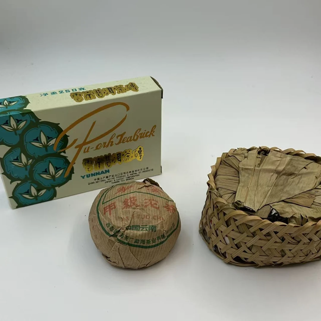 老茶福利大礼包