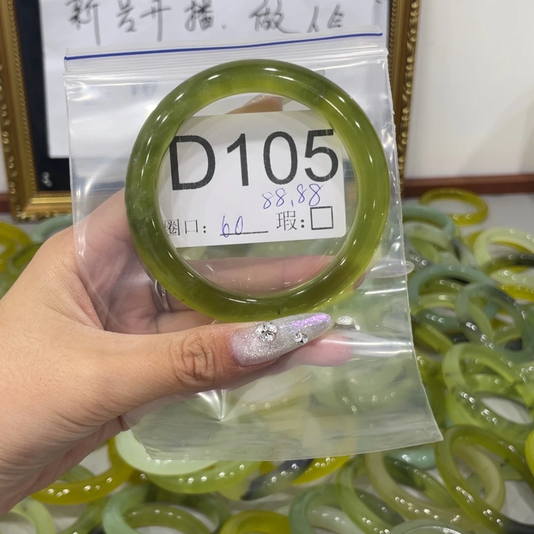 -***e蛇纹石玉未镶嵌手镯