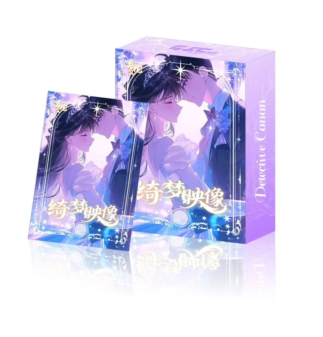 【平拆】春栀文创第二弹—MZT柯南「绮梦映像」幻梦典藏色纸【代拆】