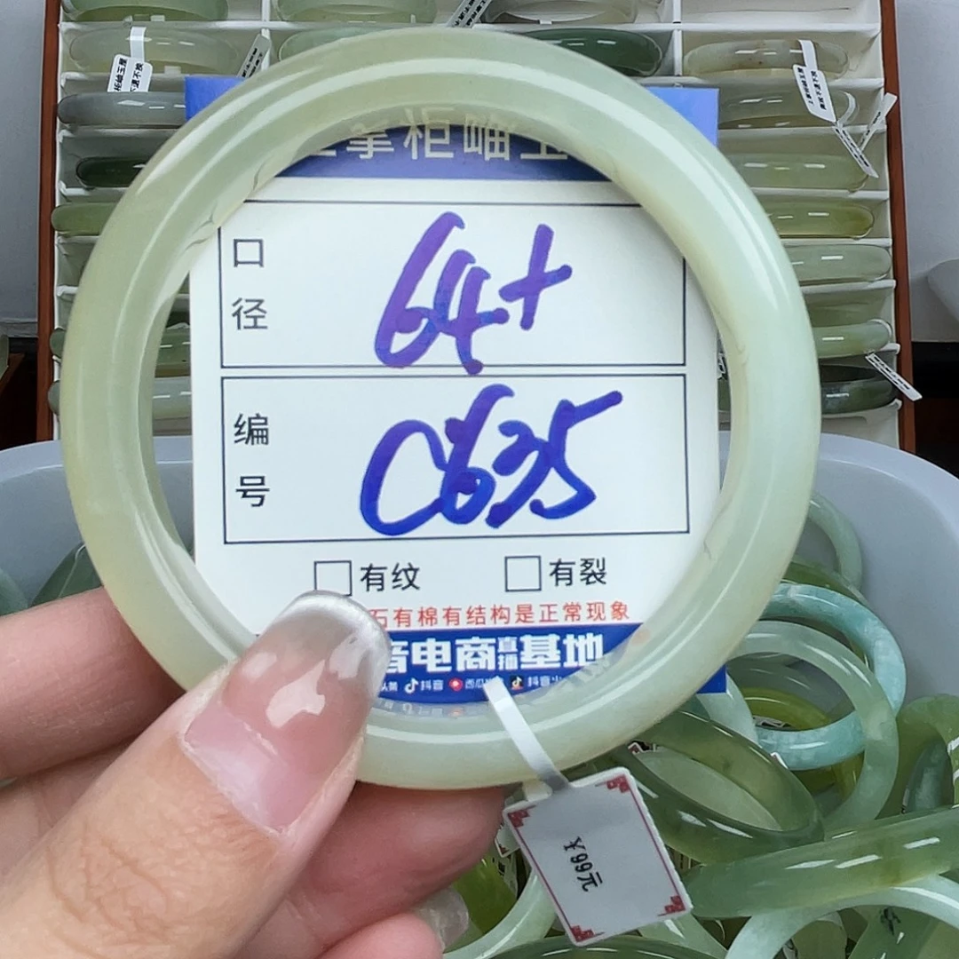 岫玉未镶嵌手镯手镯