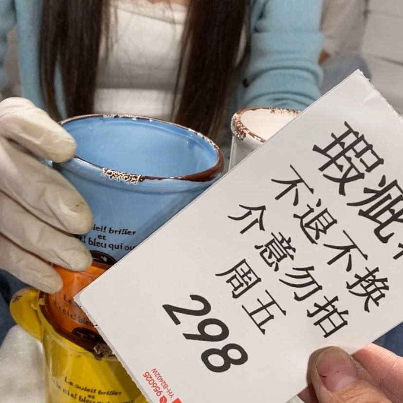 【闪购商品】摆件k****陶瓷摆件瑕疵特卖