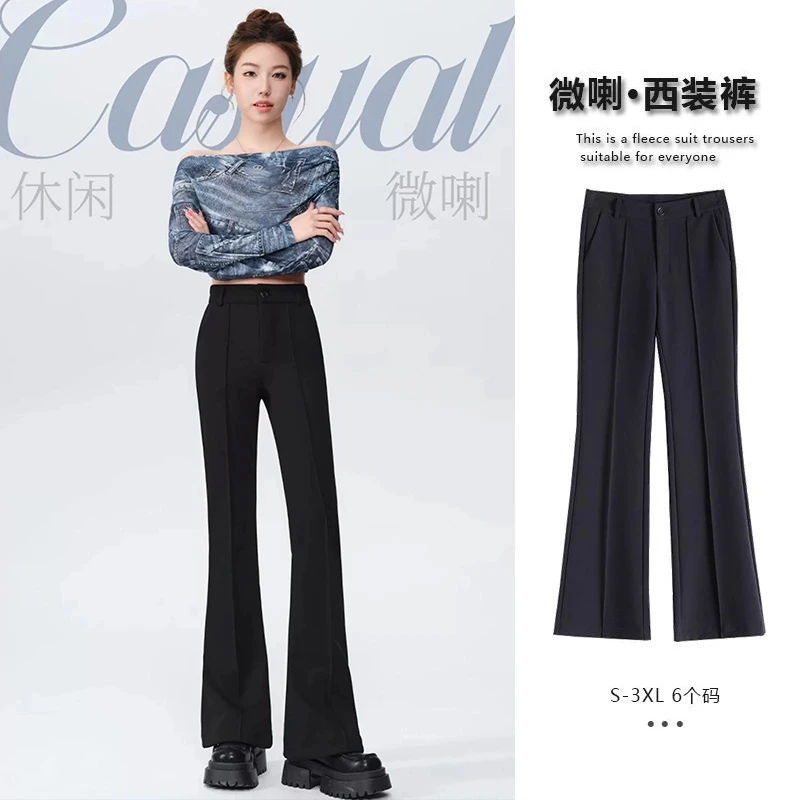 西装微喇裤女2025新款爆款春秋高腰显瘦修身垂感高级感黑色休闲裤