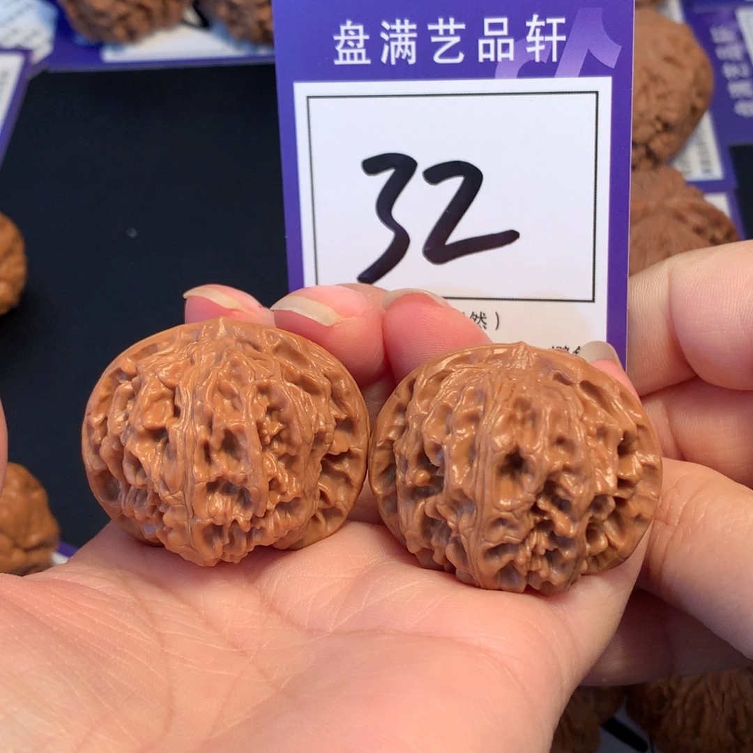 文玩核桃把件32苹果园3.9