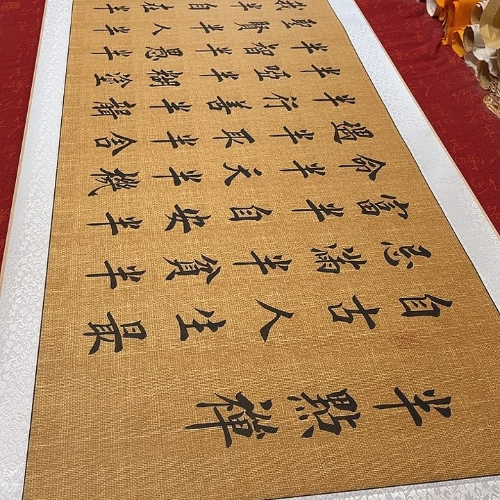书法半点裱卷轴隶书堵金栋205✖️55厘米左右